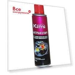 Быстрый старт kimi starting fluid, аэрозоль, 280 мл k27b