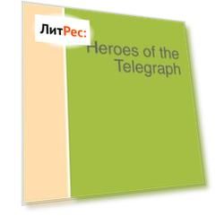 Heroes of the Telegraph