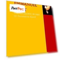 The Collected Works of Immanuel Kant