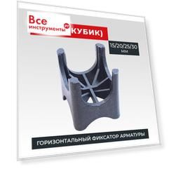 Фиксатор-опора Промышленник