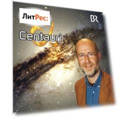 Alpha Centauri