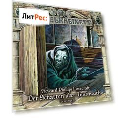 Gruselkabinett, Folge 66: Der Schatten ?ber Innsmouth (Teil 1 von 2)