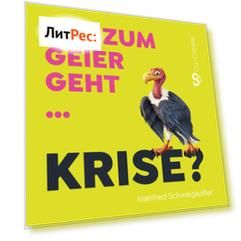 Manfred Schweigkofler, Co-Creare, Wie zum Geier geht Krise?