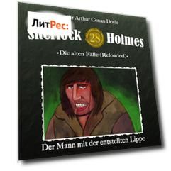Sherlock Holmes, Die alten F?lle (Reloaded), Fall 28: Der Mann mit der entstellten Lippe