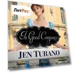 In Good Company (Unabridged)
