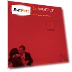 The Book of Men and Women