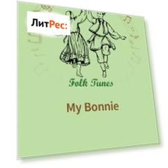 My Bonnie