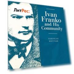 Ivan Franko and His Community