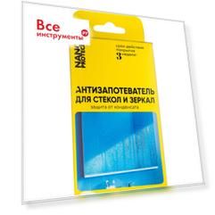 Антизапотеватель для стекол и зеркал Nanoprotech