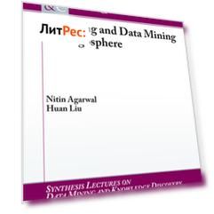 Modeling and Data Mining in Blogosphere