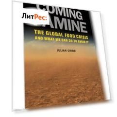 The Coming Famine