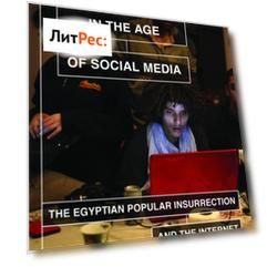 Revolution in the Age of Social Media