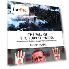 The Fall of the Turkish Model