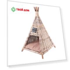 Домик-вигвам для собаки Van der leeden rattan 50x50h82cm