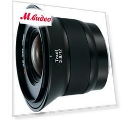 Объектив премиум Carl Zeiss