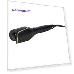 Электрощипцы Philips StyleCare Prestige BHB876/00 Black