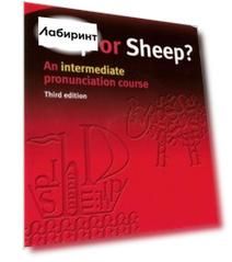 Ship or Sheep? An intermediate pronunciation course. Book and Audio CD Pack