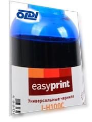 Чернила EasyPrint I-H100C универсальные для HP и Lexmark (100мл.) голубой