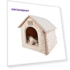 Домик для кошек и собак Puppia LUNA HOUSE, бежевый, 35x39x44см
