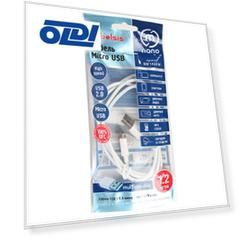 Мультимедийный кабель USB2.0 A вилка - Micro USB вилка, длина 1.2 м. белый, BW1432W