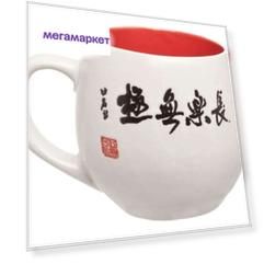Кружка HUAWANG Ceramics CN1412 500 мл
