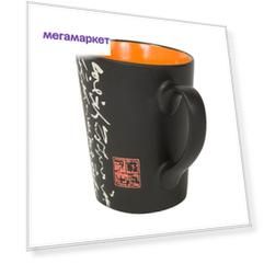 Кружка HUAWANG Ceramics CN1419 350 мл