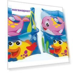 Нарукавники надувные Intex Starfish Arm Bands int59650NP