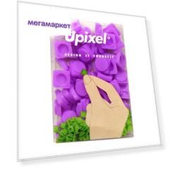 Пиксели маленькие Upixel WY-P002 Сиреневый