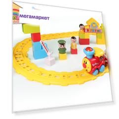 Игровой набор Huggeland Моя первая железная дорога, желтый