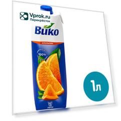Сок Вико апельсиновый 1л
