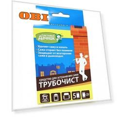Средство для чистки труб Счастливый дачник
