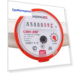 Счетчик для горячей воды Норма ИС D25 мм