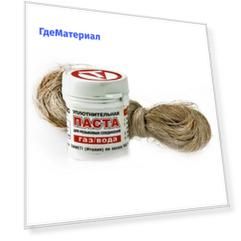 Комплект монтажный для воды Valtec №1 паста+волокна льна