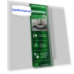 Makroflex ShakeTec, 750 мл, Пена монтажная