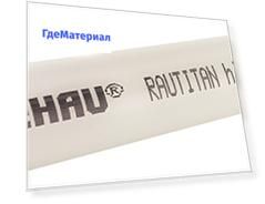 Rehau Rautitan Flex, 40 мм, Труба из сшитого полиэтилена