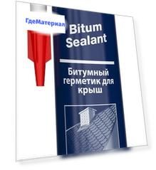 Герметик битумный Penosil Premium Bitum Sealant черный 310 мл