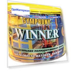 Symphony Winner А 9 л, Эмаль универсальная полиуретановая (шелковисто-матовая)