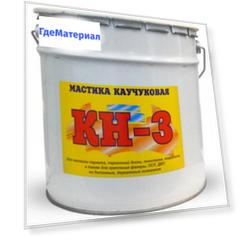 Мастика КН-3, 22 кг, каучуковая