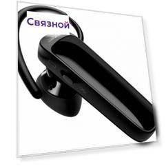 Jabra Talk 25 (черный)