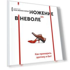 Размножение в неволе