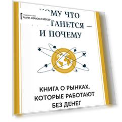 Кому что достанется — и почему