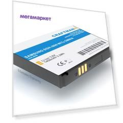 Аккумулятор AB653850CE для Samsung SGH-i900,GT-i9023,GT-i7500,GT-i8000,GT-i9020(C1.02.115)