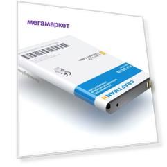 Аккумулятор BL4225 для Fly E151 Wi-Fi, Fly DS120, Fly DS107, Fly E134 (C1.01.425)