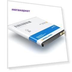 Аккумулятор BP-5Z для Nokia 700 (C1.01.441)