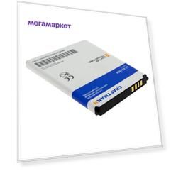 Аккумулятор TLi017C1 для Alcatel One Touch 5017A Pixi 3 4.5, 5017D, 5019D (C1.02.1000)