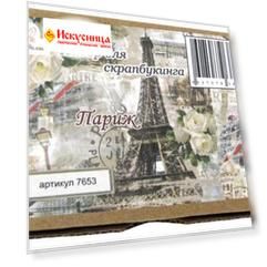7653 Набор для скрапбукинга