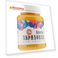 2162 Краска акриловая для ткани, охра желтая, 100мл, Olki