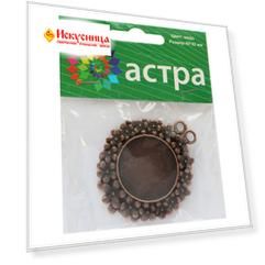 54-A24144 Декоративный элемент основа, 45*42 мм, упак./2 шт., 'Астра'