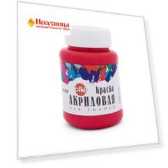 2315 Краска акриловая для ткани, красная темная, 100мл, Olki