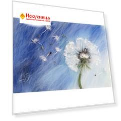Набор для валяния (живопись цветной шерстью) 'Одуванчик' 21x29,7см (А4)